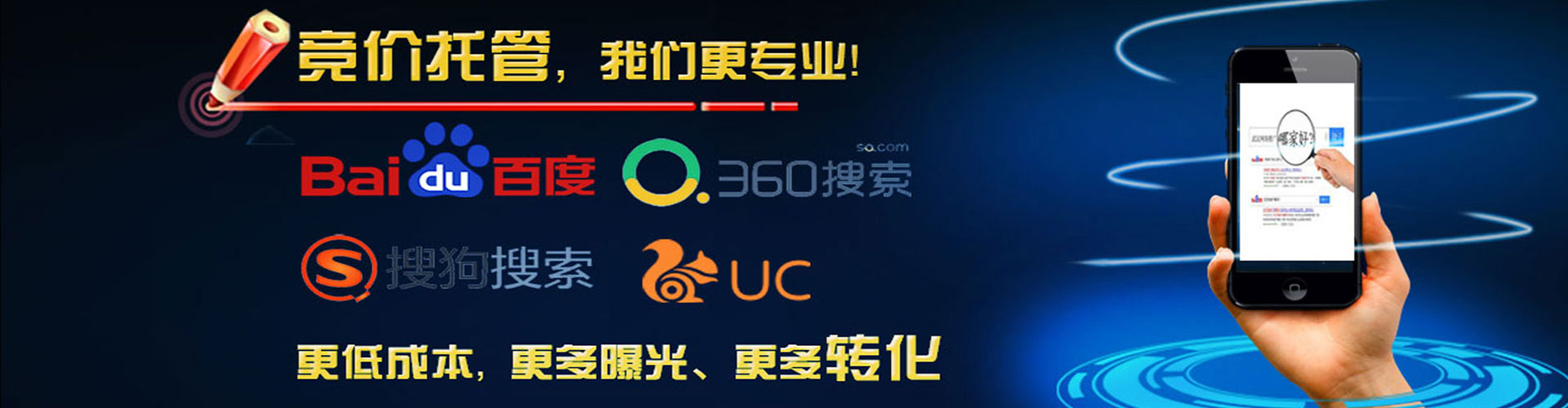 麻江微博信息流