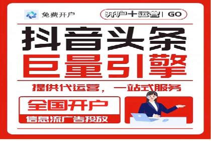 信息流广告投放策略：成功案例启示