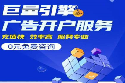 谷歌竞价案例：快速提升品牌影响力的广告策略