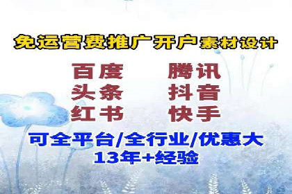 案例分析：网络推广竞价助力企业转型