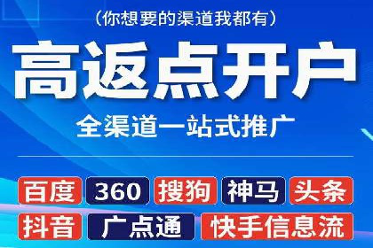 百度推广公司——广告投放的优秀实践