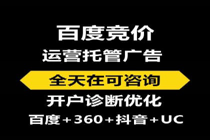 360信息流广告在零售行业的创新实践