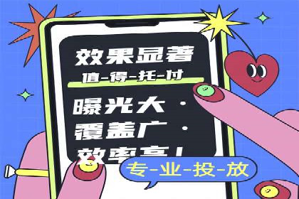 探讨SEM公司成功案例：用户体验与广告效果的关系